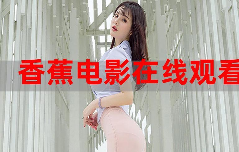 ok影院在线观看热门影视剧，免费高清正版资源每日更新推荐