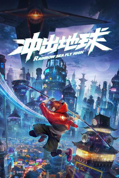 EEUSS影院在线播放 - 高清无广告观影神器，免费追剧不卡顿，最新电影电视剧抢先看