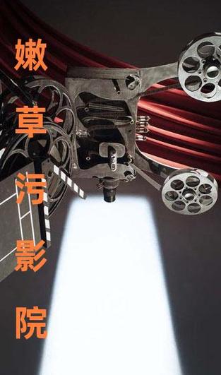 骑士影院在线观看｜最新热播电影免费追剧神器｜高清无广告影视大全