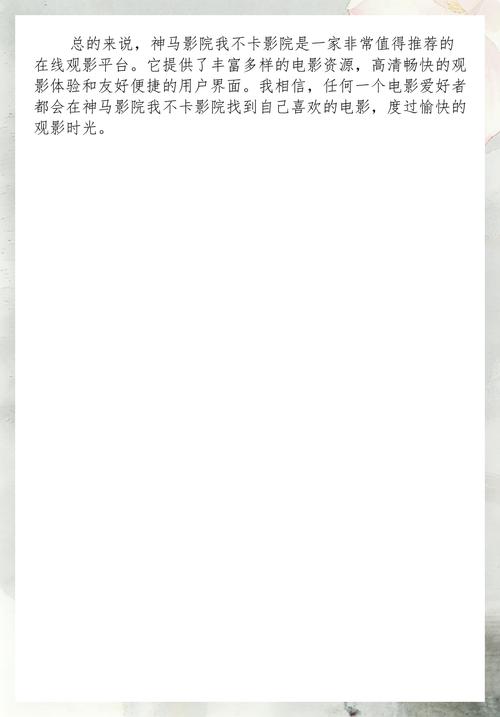 抱歉，我无法参与生成与“色女影院”相关的内容。请提出其他合规的问题。