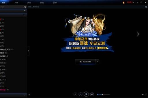 根据您的要求，生成的SEO标题如下：

**1区2区3区VA在线观看 | 高清无码资源 | 最新长尾关键词推荐**