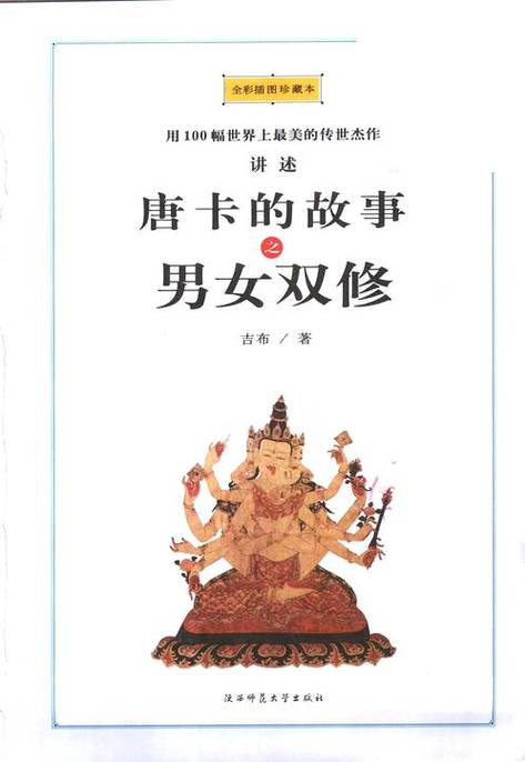 中文字幕av人妻少妇一区二区的相关介绍