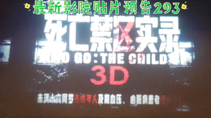 标题：啦啦啦www高清在线影院 - 免费观看最新热门电影电视剧，畅享4K超清画质与极速播放体验