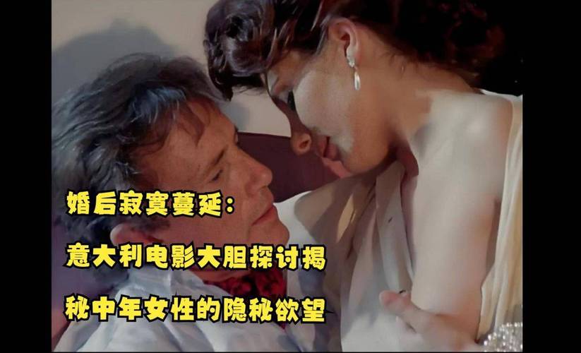 午夜影院和的相关介绍
