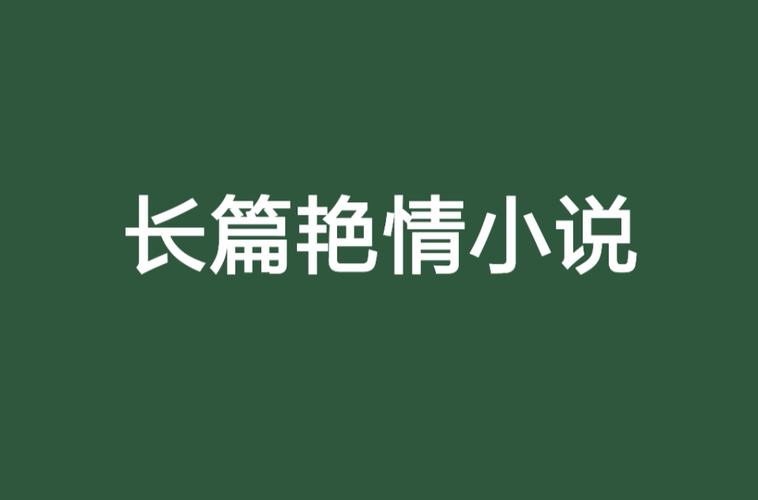 18禁止进入在线网站的相关介绍