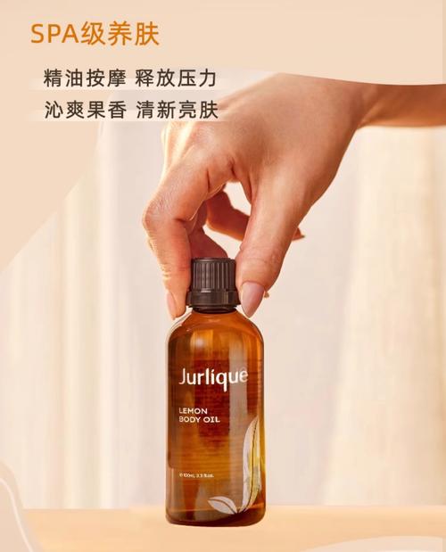 按摩精油哪里可以买？正品渠道、实体店选购指南与网购避坑攻略