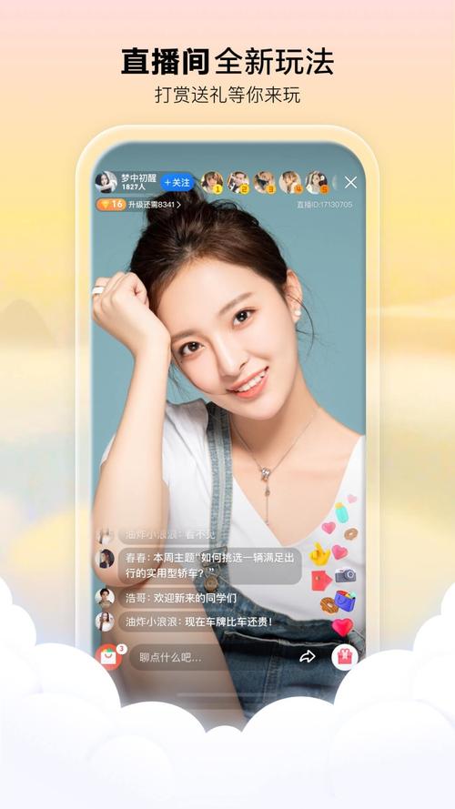 欧美艳星裸体图的相关介绍
