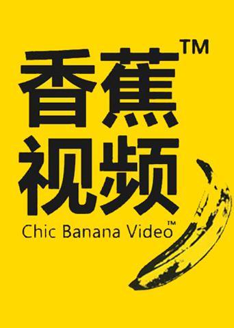 大天蓬神马影院免费在线观看 | 2024最新电影电视剧高清完整版 | 神马影院大天蓬影视资源全收录