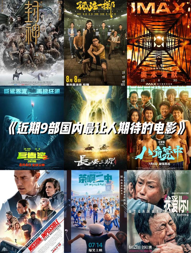 光棍影院在线免费观看大全：全线手机高清追剧神器，最新热门电影无广告畅享