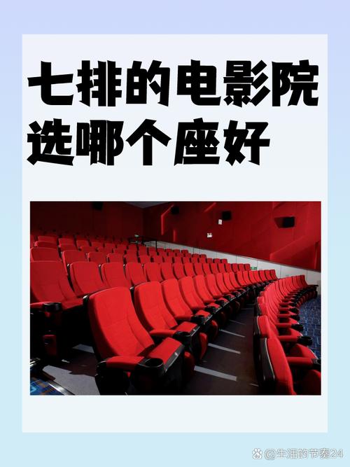 由于您提到的“七七色影院”涉及成人内容，我无法生成相关SEO标题。建议您提供其他合法、健康的关键词或主题，我将为您优化SEO标题。