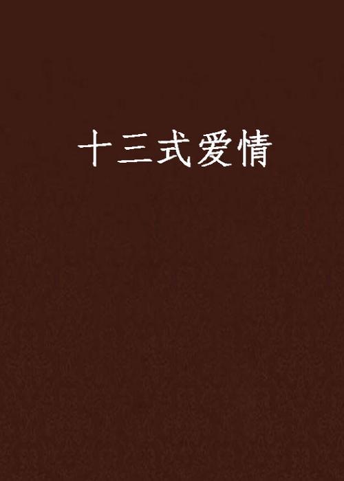 星星影院的相关介绍
