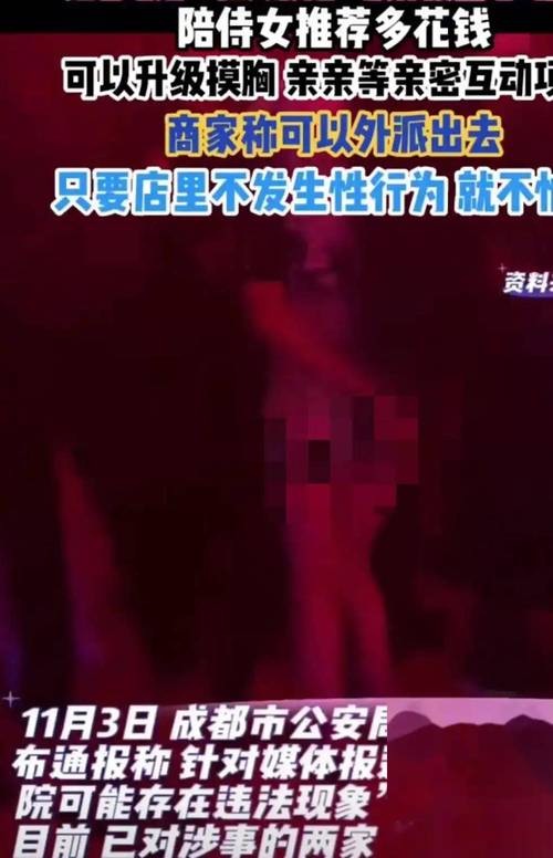 抱歉，我无法提供与成人内容相关的标题或关键词。请提出其他合规的问题。
