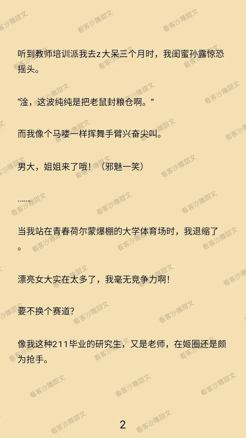 欧美深夜成人影院在线的相关介绍