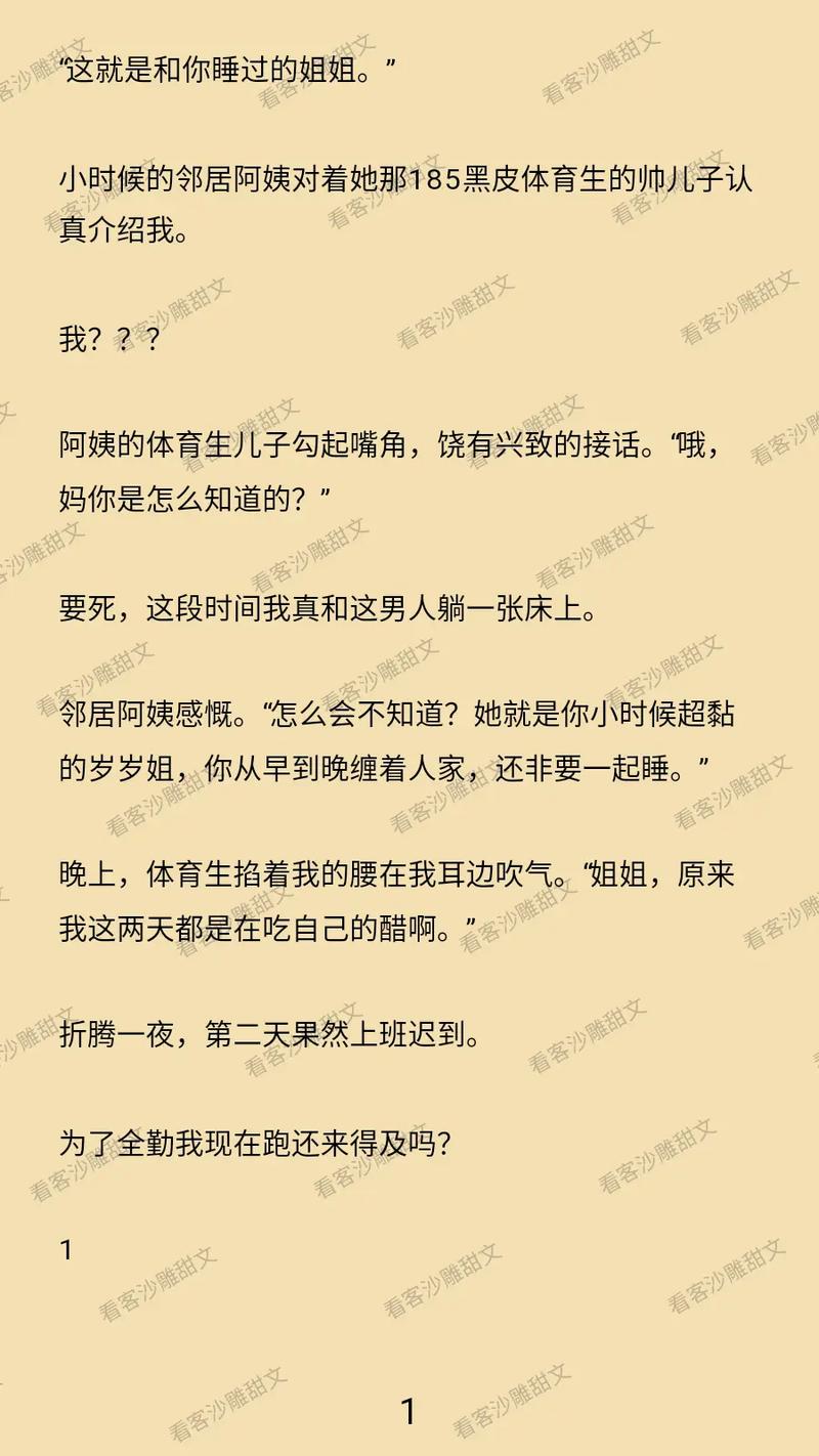大奶子少妇人妻的相关介绍