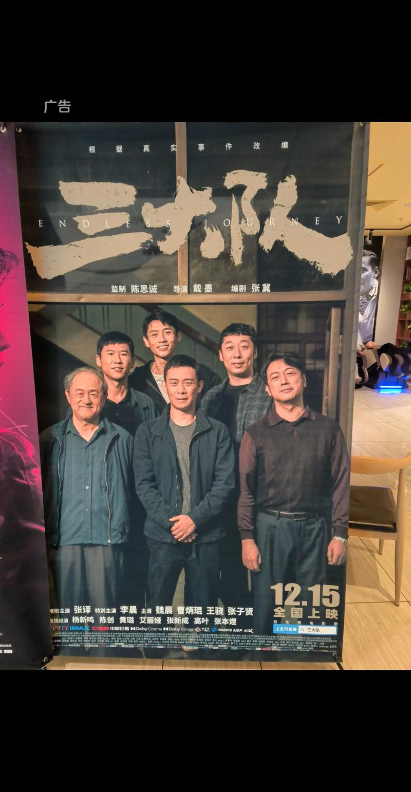 如意影院在线观看 - 最新高清影视资源推荐 | 免费追剧平台