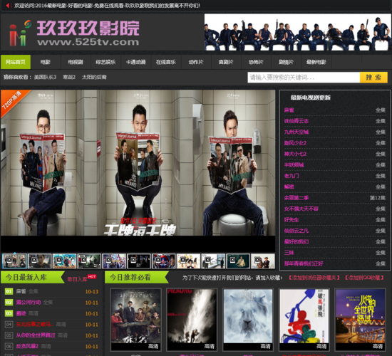 亚洲八戒影院在线观看 - 最新热门电影、高清无广告、海量影视资源一键畅享
