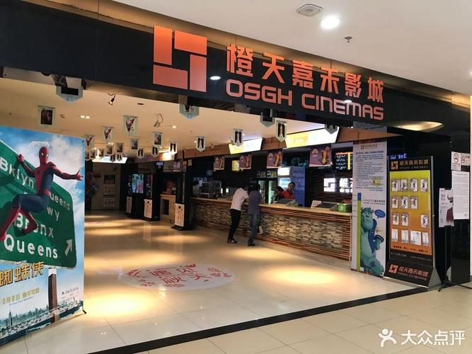 国产激情动漫的相关介绍