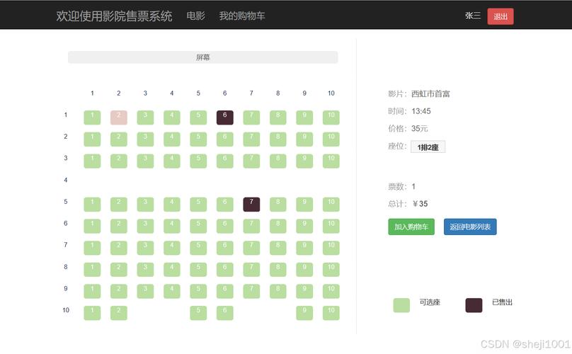 惊魂电影院：沉浸式恐怖体验揭秘，胆小慎入的午夜场观影指南