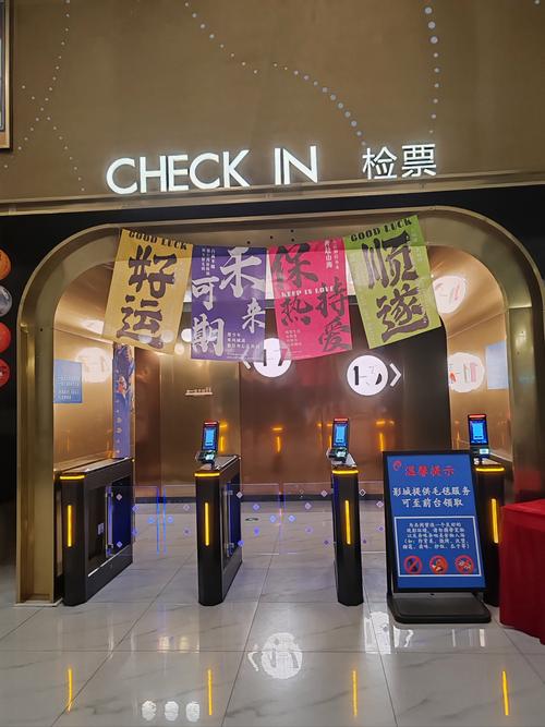 美景之屋2真心影院：在线观看韩式治愈系爱情电影，高清画质与感人剧情的长尾推荐