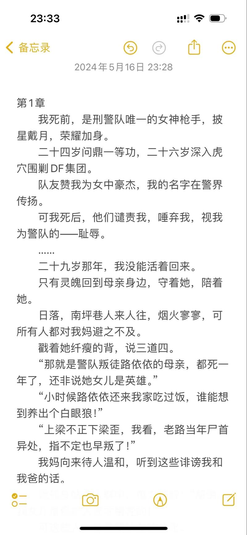 人妻少妇美乳的相关介绍
