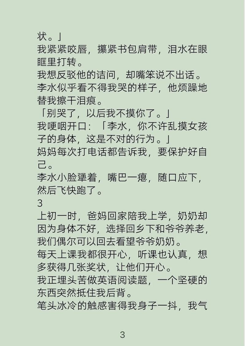 人妻自拍啪啪的相关介绍
