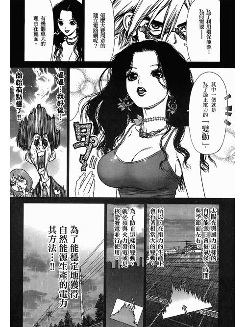 东京精油按摩伦理片的相关介绍