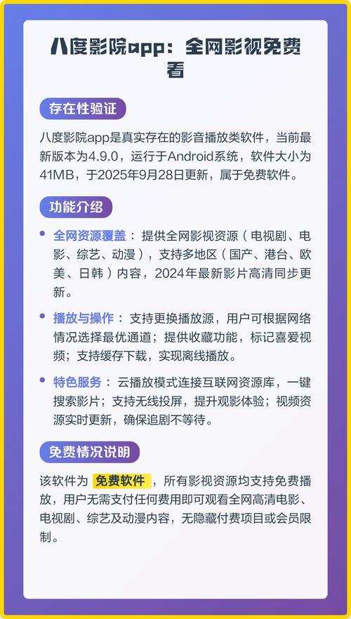 九幺app免费18最新下载安装指南｜2025永久免费版18+长尾关键词