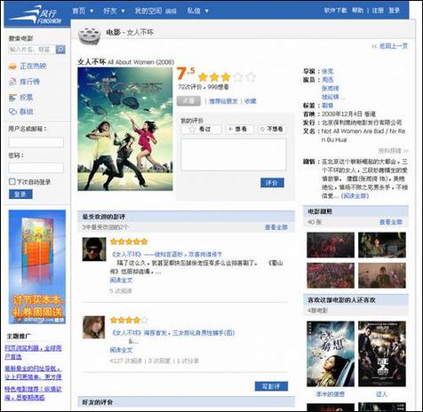 根据您的要求，基于“少妇 2”生成的SEO标题如下：

**少妇2剧情深度解析：情感纠葛与人物关系全梳理，第二季看点揭秘**
