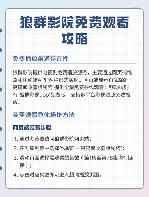 第九影院影达达兔在线观看｜高清影视资源免费追剧｜最新电影电视剧推荐