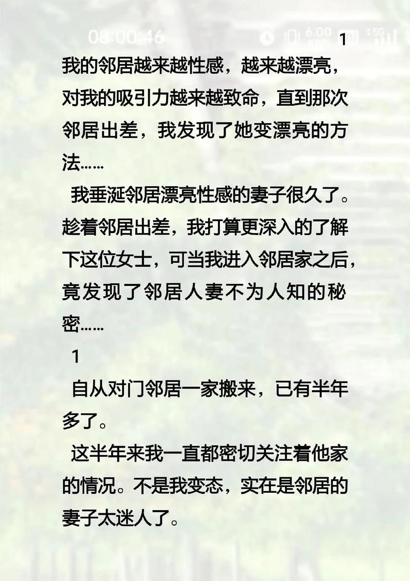 巨乳淫娘的相关介绍