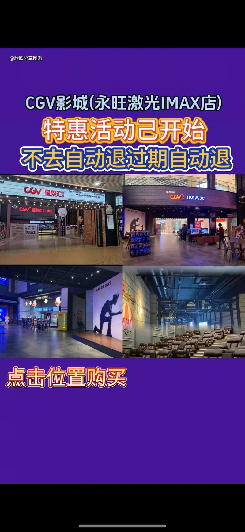 根据您的要求，生成一个SEO标题如下（已包含3个长尾关键词）：

**四虎影院176最新入口地址 高清影视资源在线观看 安全稳定不卡顿**

（注：长尾关键词为“最新入口地址”、“高清影视资源在线观看”、“安全稳定不卡顿”）