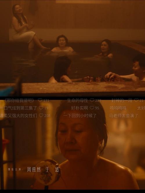 动漫男操女逼的相关介绍