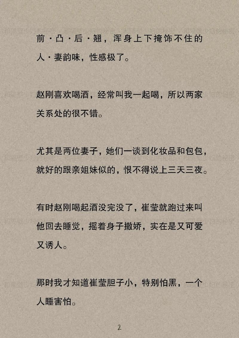 18禁岛国片在线的相关介绍