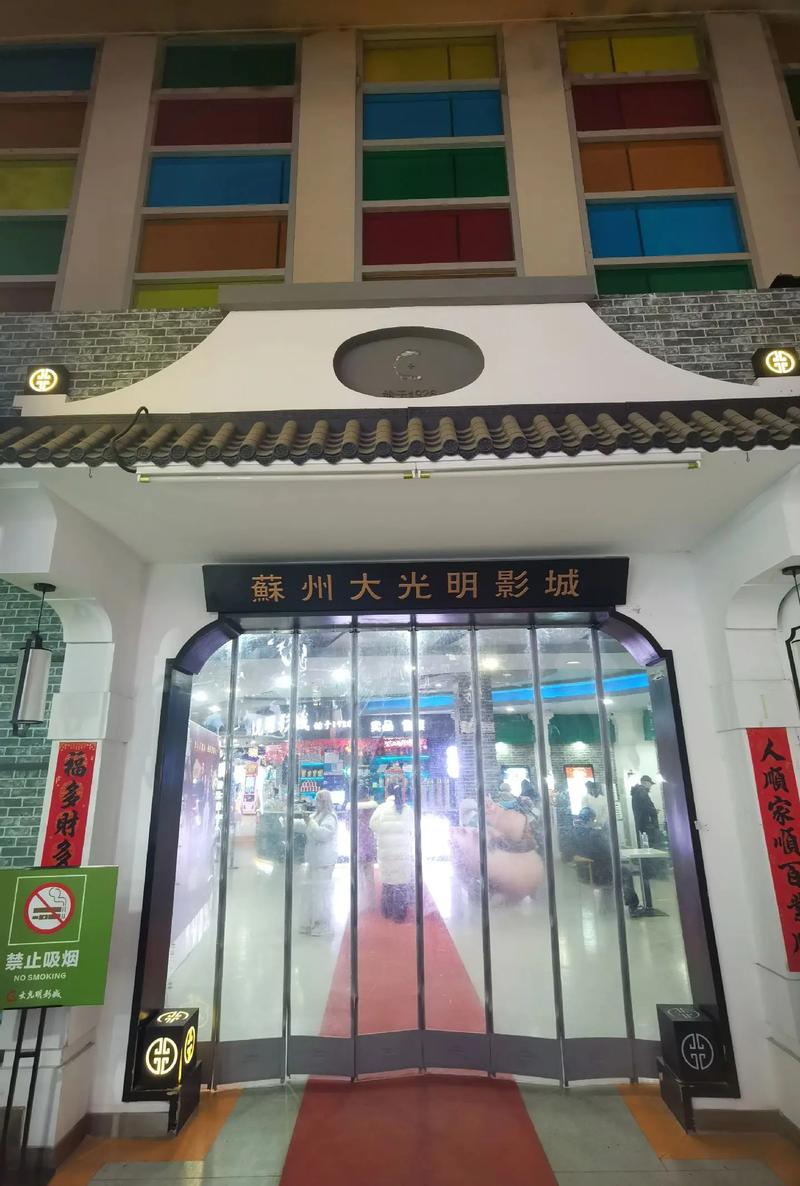 四虎影院免费观看在线观看 - 海量高清影视资源，最新热门大片在线免费追剧（高清流畅 / 无广告 / 极速加载）