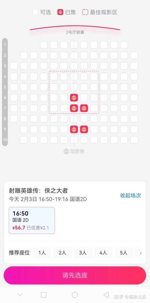 青鸟神马影院最新影视资源在线观看 - 免费高清电影电视剧、热门剧集抢先看