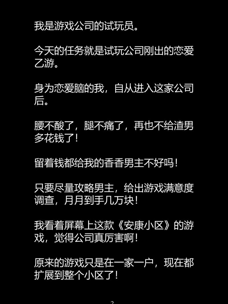 人妻少妇第区的相关介绍