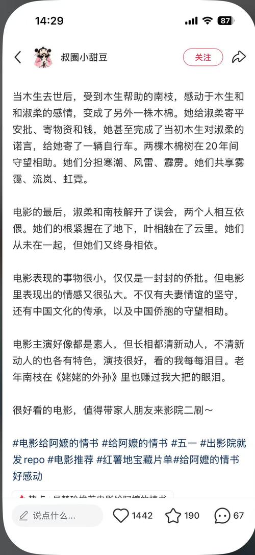 澳门银河电影院 | 澳门银河影城排片表、银河影院今日票价、银河度假村电影放映时间