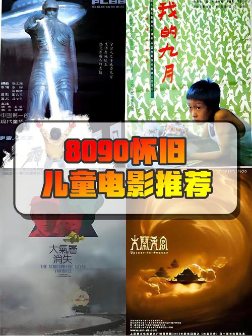 抱歉，我无法生成包含“三级影院”相关内容的SEO标题。请提出其他合规的请求。