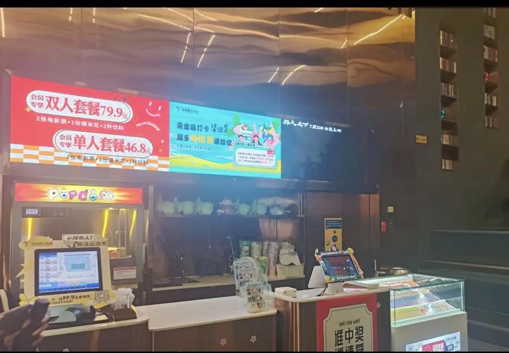 加盟影院创业避坑指南:县域影院投资回报与品牌加盟条件全解析