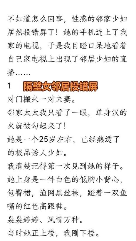 18禁在线播的相关介绍