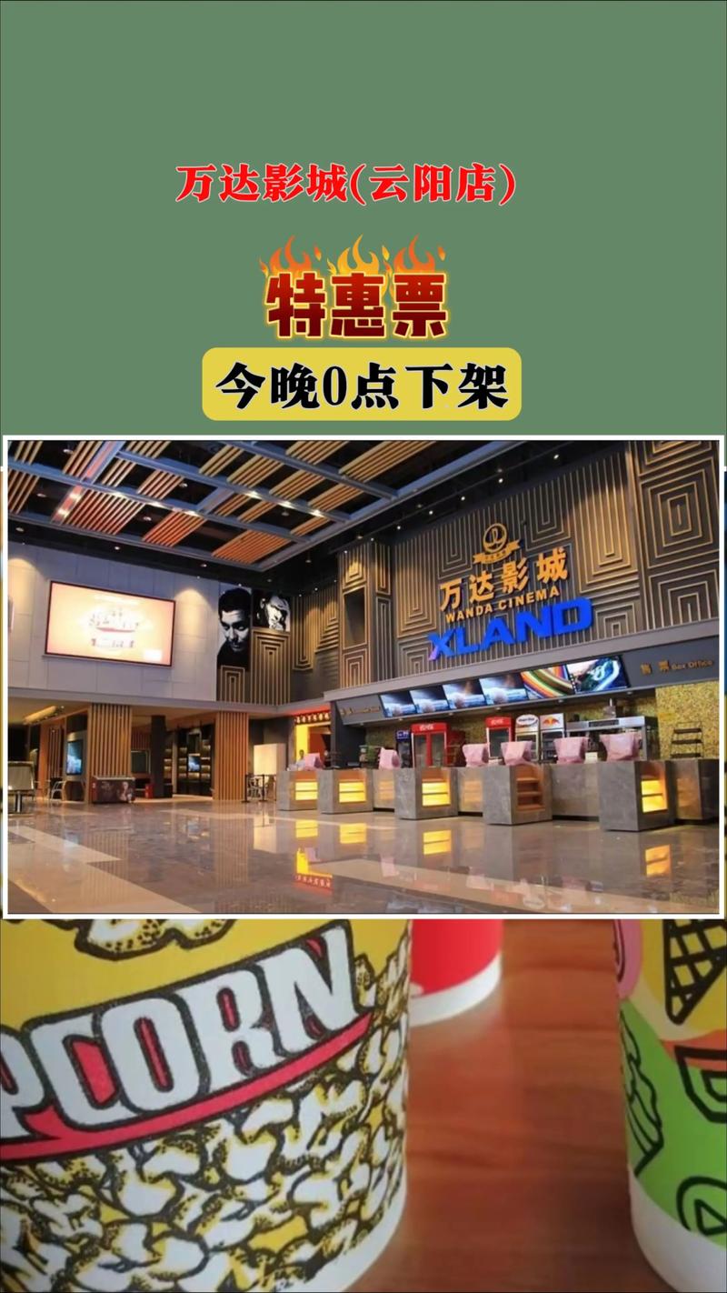 根据神马影院大黄号，生成SEO标题：**神马影院大黄号最新资源合集，大黄号在线观看与高清下载指南**