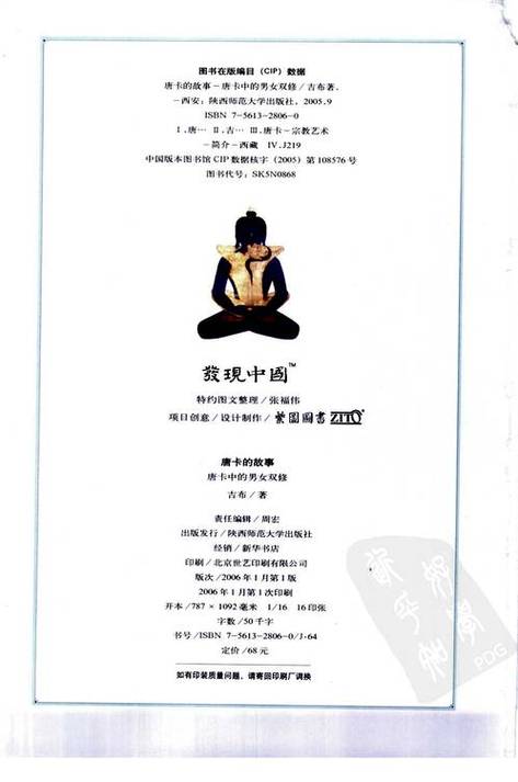 小老弟影院的相关介绍