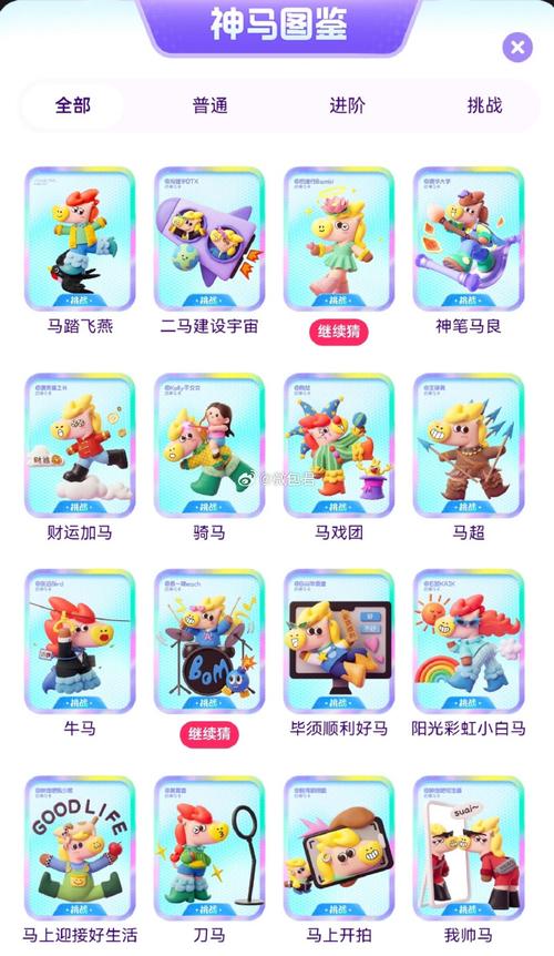 亚洲网站男人的天堂的相关介绍