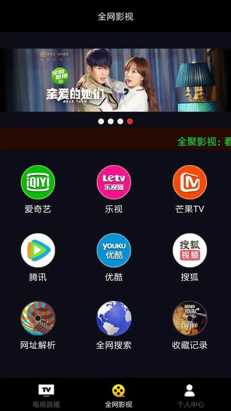 秋霞电影院网2018在线观看 - 高清经典老片免费回顾 怀旧影视资源