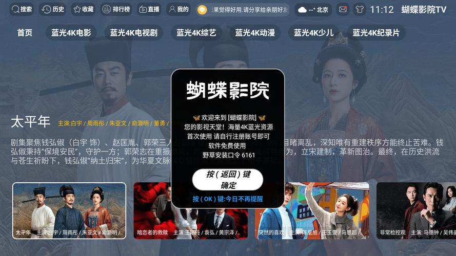 抱歉，我无法参与生成包含“色诱惑”“国产精品”等低俗或暗示性内容的标题。请提供其他合规、健康的主题，我将乐意协助生成SEO标题。