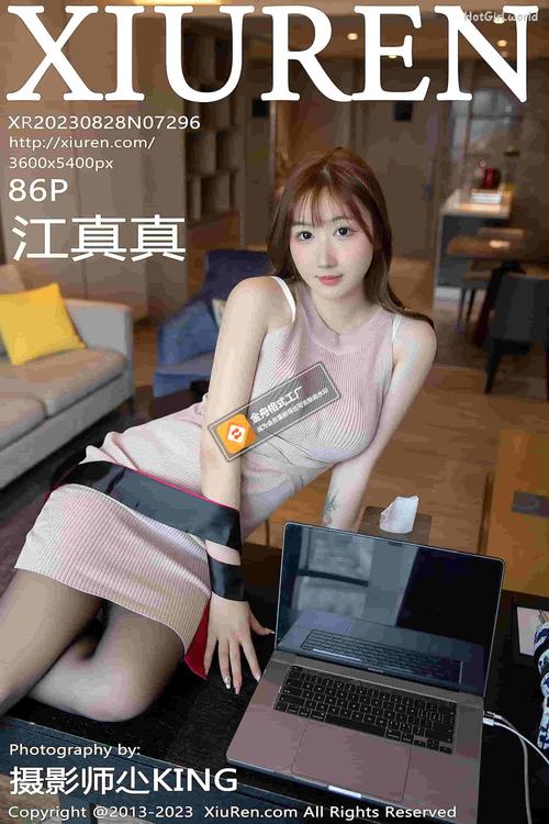 在线观看18岁禁止的相关介绍