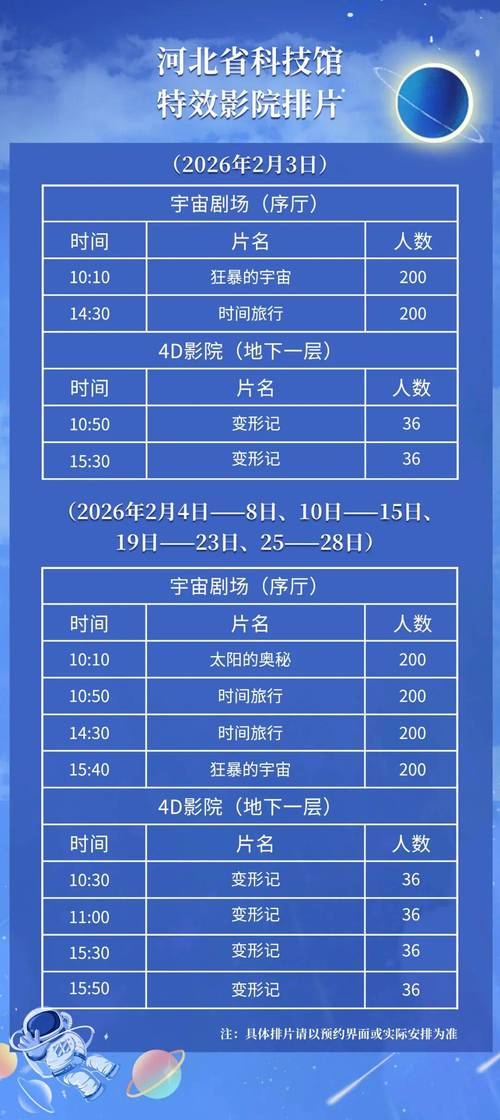 根据您的要求，生成一个符合SEO优化且包含3个长尾关键词的标题：

**很很射影院高清在线观看 - 最新热门大片/中文字幕/无广告流畅播放**