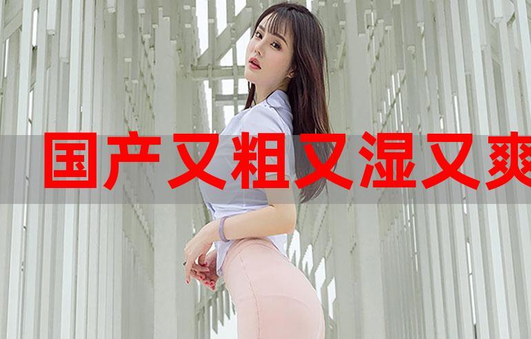 内射人妻少妇的相关介绍