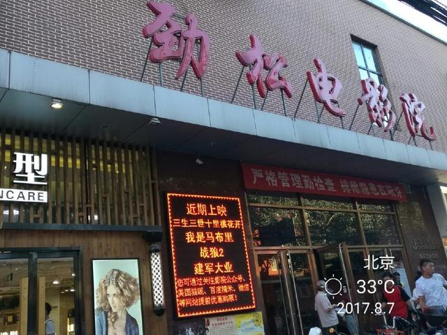 神马手机影院未来影院：畅享未来观影新体验，长尾关键词涵盖高清影视资源、智能推荐算法、跨屏无缝播放。