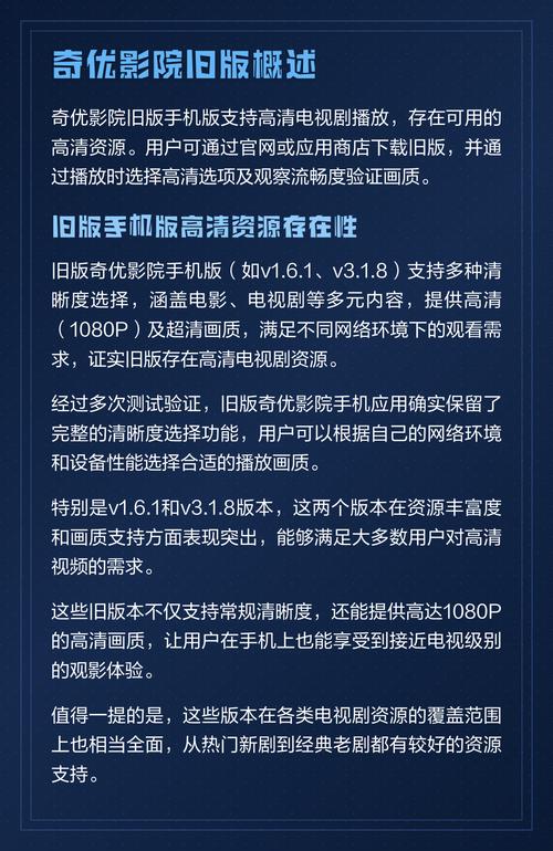 老湿影院VIP18永久免费观看教程，解锁全网高清资源（会员特权/最新片库/无广告体验）